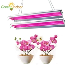 4 шт светильник для цветы помещении светодиодный Grow полоски 100W