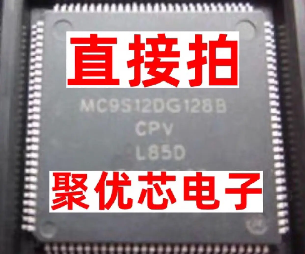 

MC9S12DG128BCPV MC9S12DG128BMPV MC9S12DG128BVPV BMPVE