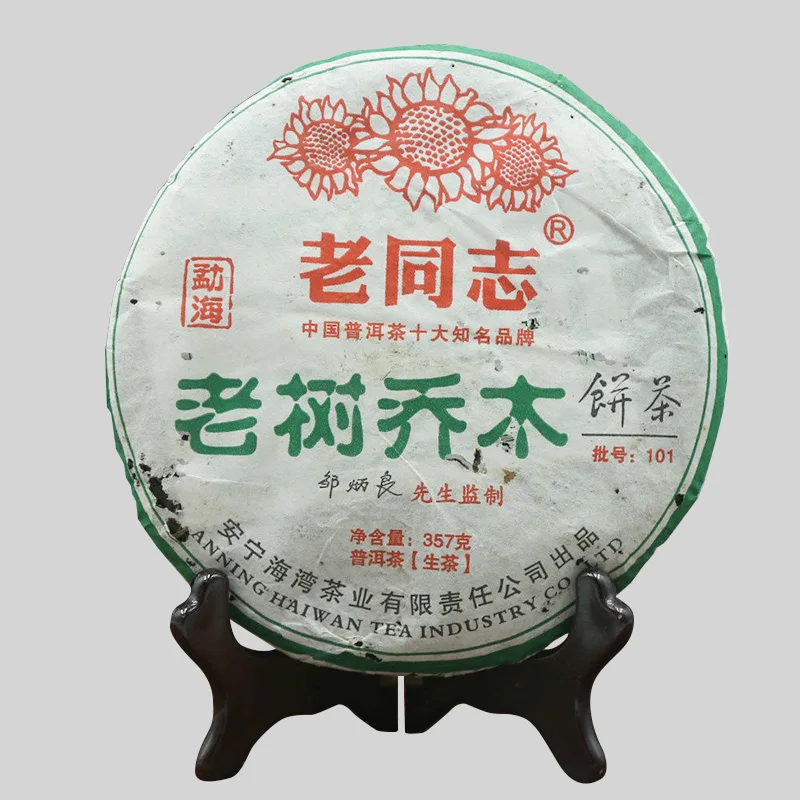 Haiwan Pur-erh старый товарищ 2010 Lao Shu Qiao Mu Raw партия 101 Старое дерево 357 г LaoTongZhi Shen | Дом и
