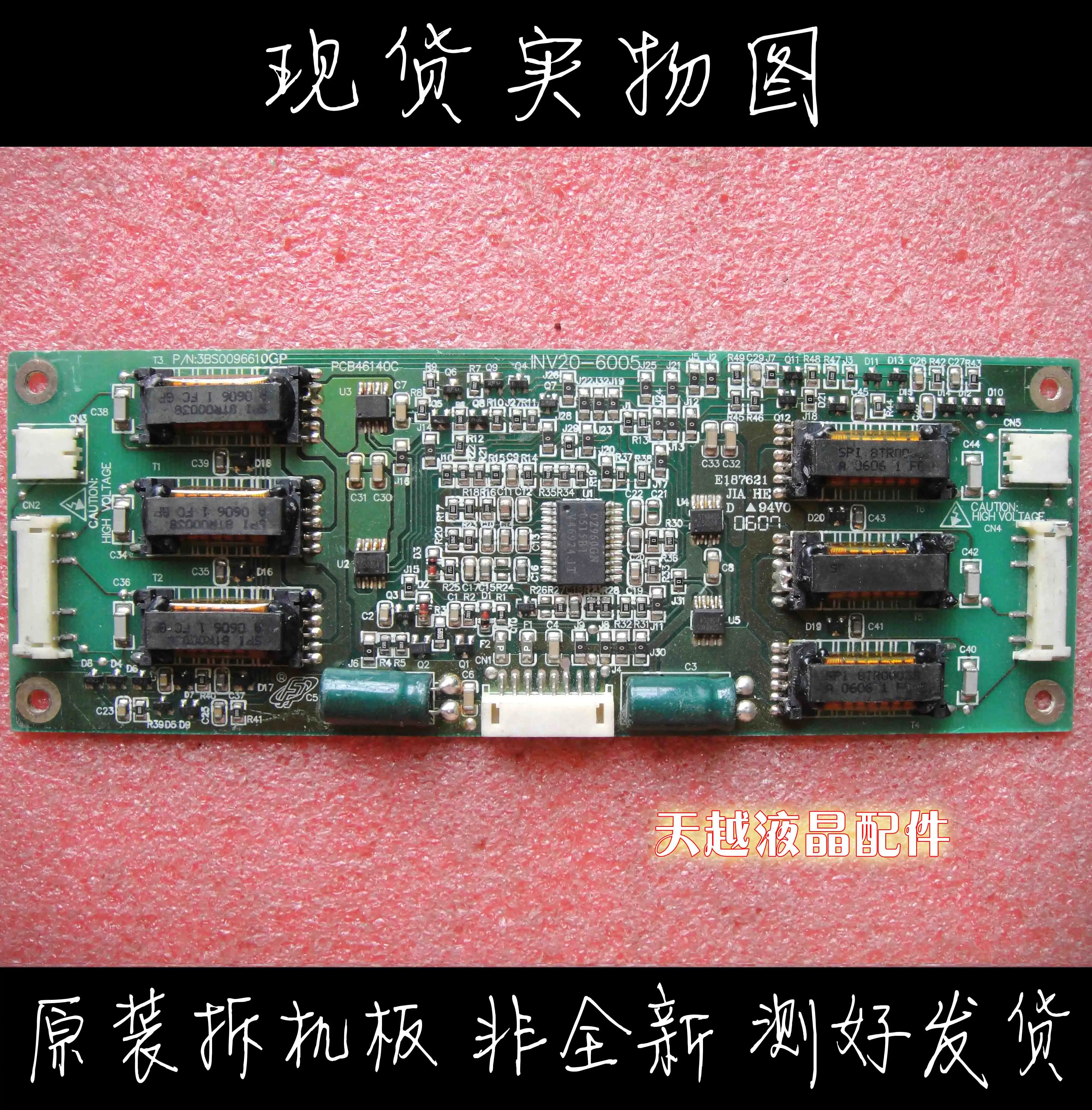 

The Original Loading 3BS0096610GP INV20-6005 Inverter