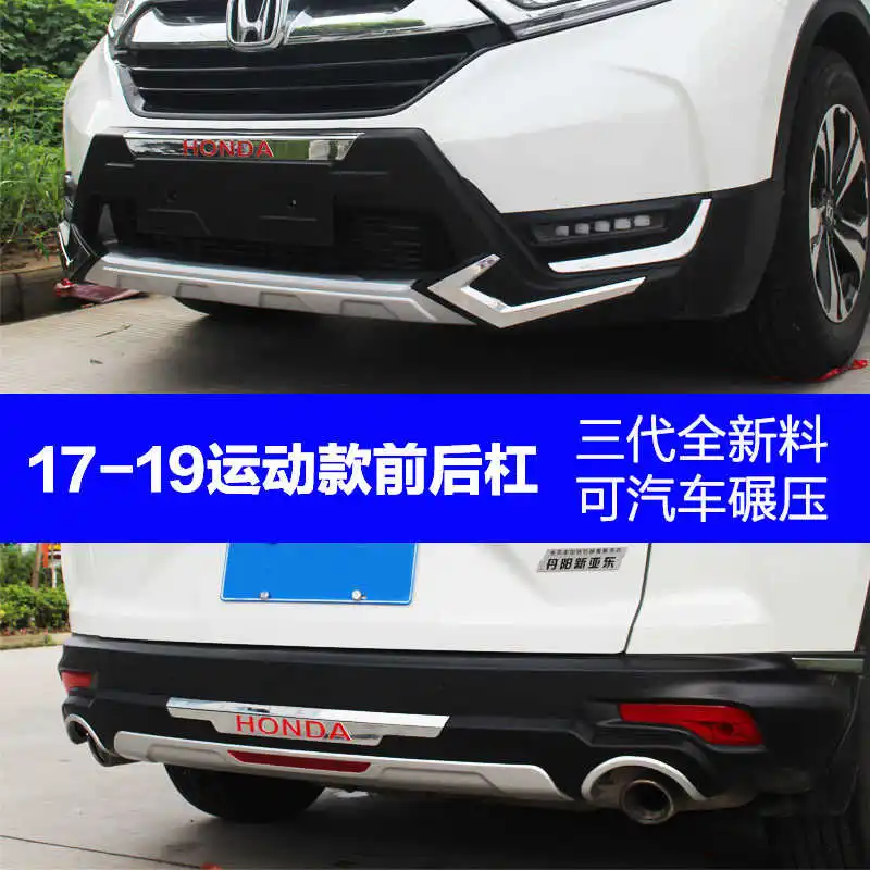 

Suit For Honda 12-19 Crv with Front Rear Bars and 15 Bumper Plates