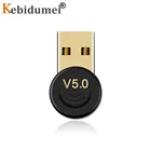 USB Bluetooth адаптер Kebidumei USB ключ для компьютера ПК беспроводной USB Bluetooth передатчик 5,0 музыкальный приемник адаптер