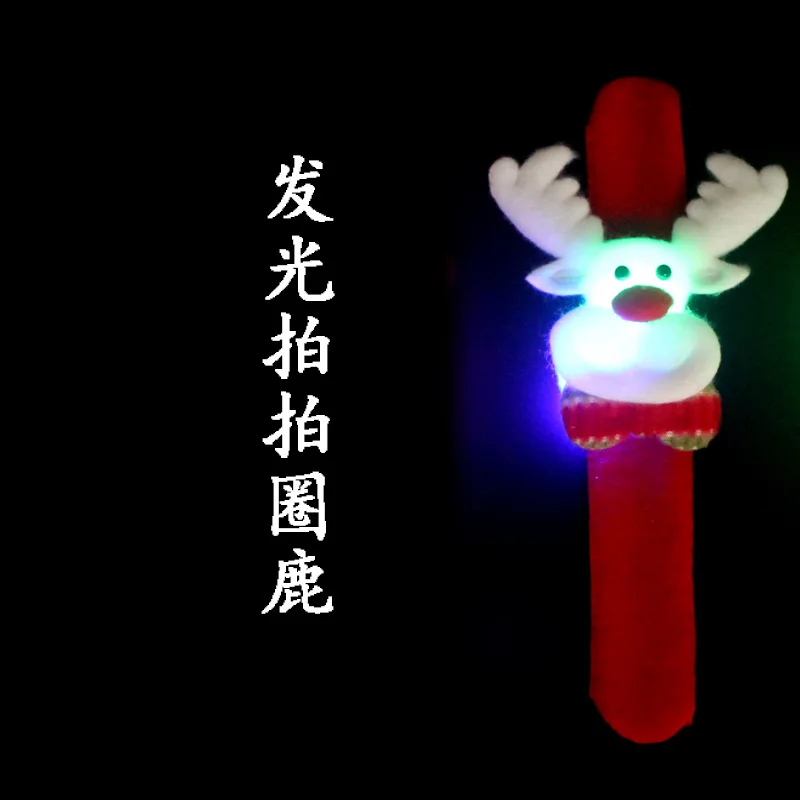 Рождественские подарки для детей рождественские светящиеся украшения браслета