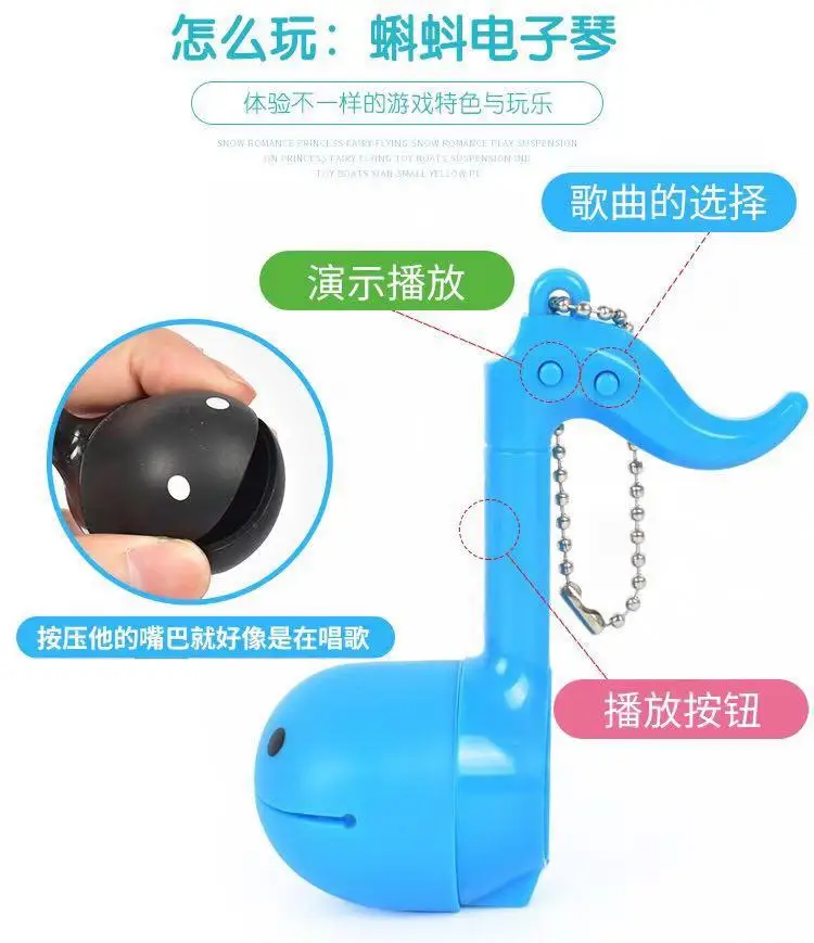 Маленькие ноты erhu электрическая звуковая Клавиатура Детские музыкальные игрушки головоломка otamatone melo музыкальный инструмент игрушки