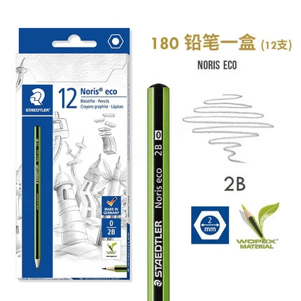 180 2B 12 шт., STAEDTLER 120, стандартные карандаши, пишущий карандаш, канцелярские принадлежности, школьные офисные принадлежности, карандаш для рисования, черные грифельные HB карандаши - Цвет: 180 2B