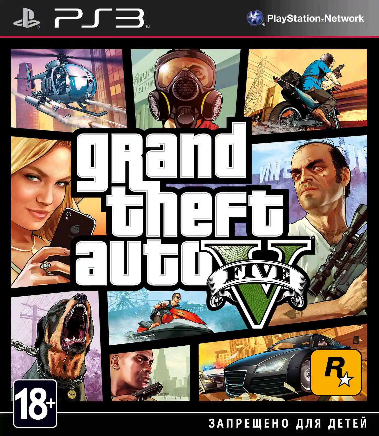 Игра GTA V (Grand Theft Auto 5) (PS3) б/у|Игры для консолей| |
