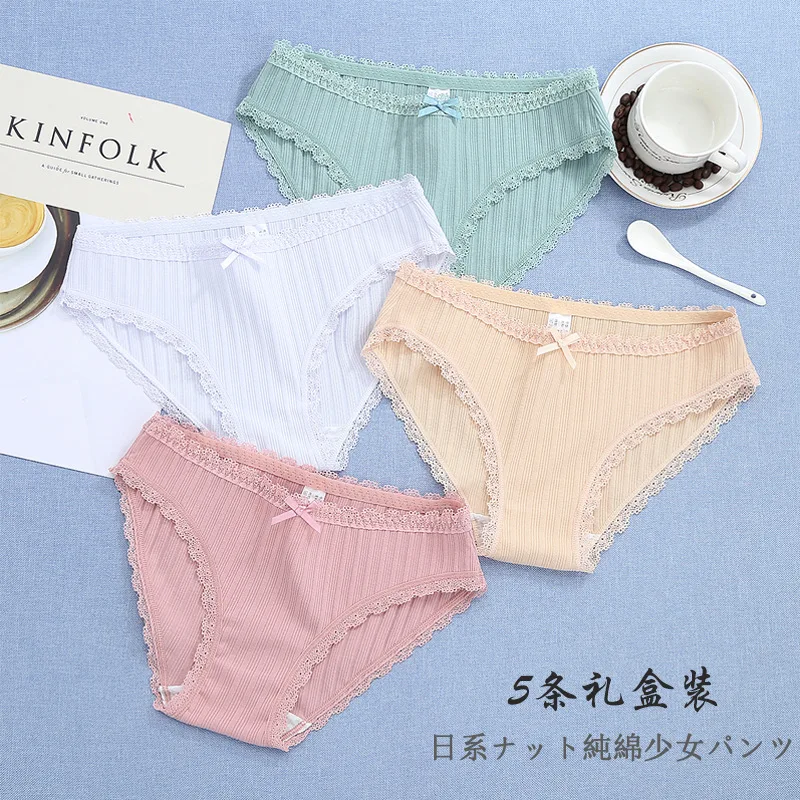 Женское хлопковое нижнее белье [5 шт. в коробке] кружевные треугольные трусы