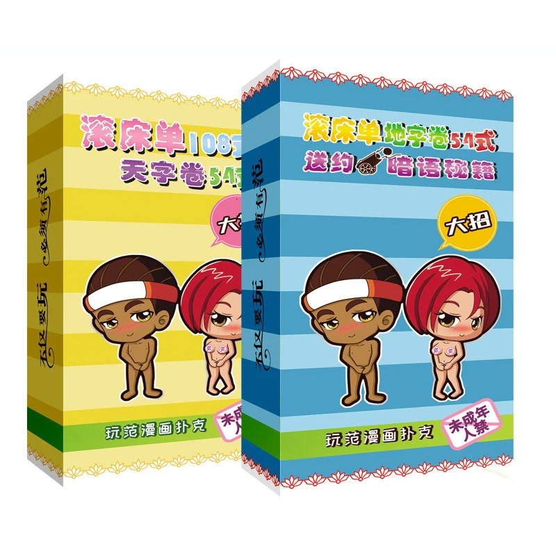 Взрослые Игры покер Интересные пару эротический любовь секси осанки ночной бар