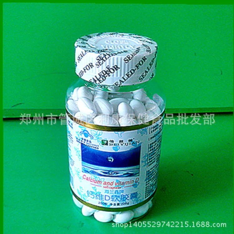 

Beiyijian Soybean Lecithin Blue Cap 100 Tablets Packaging No. 68 Qilu Avenue, Weihai City Shandong 100g(1000mg * 100 Capsules 24