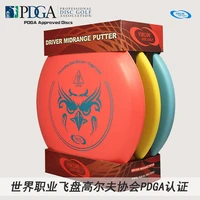eurodisc disc golf beginner starter set pdga approved putter midrange driver disc