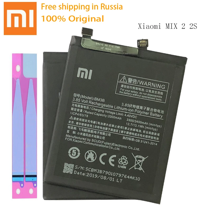 100% оригинал Xiaomi bm3b батарея BM3B для Mi Mix 2 II 5 99 &quotдля MIX2 запасная 3300mAh|Аккумуляторы