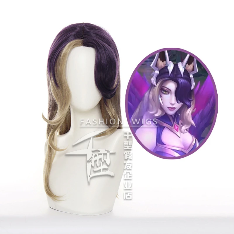 

New Ahri Wig Cosplay Props LOL Character Hair Costume