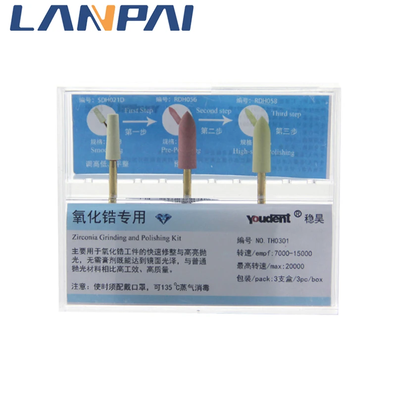 

Lanpai стоматологический циркониевый шлифовальный и Полировочный набор алмазное наполнение резиновый полировщик камень