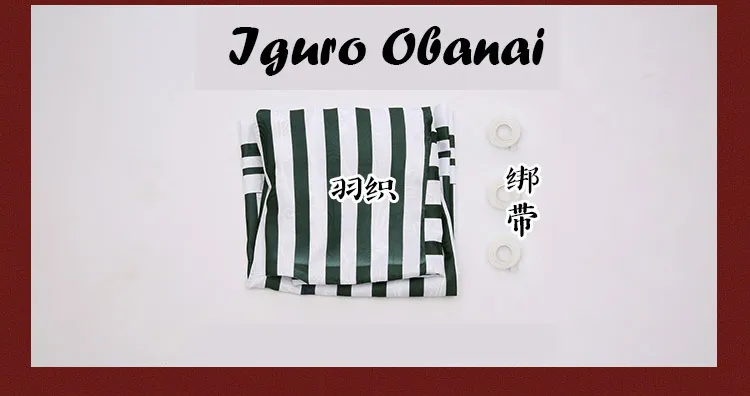 Obanai only haori Аниме «Demon Slayer Kimetsu no Yaiba Tokitou Muichirou Kochou Shinobu Kanroji Mitsuri Tsuyuri Kanawo»; костюм для косплея; боевой костюм - Цвет: Obanai only haori