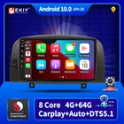 Android 10 для Hyundai Sonata NF 2004 - 2008 Android Авто 4G WIFI DSP Carplay Автомагнитола Мультимедиа GPS навигация без DVD-плеера