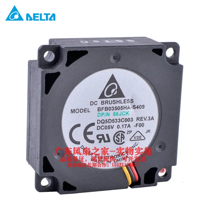 

Вентилятор для ноутбука Delta BFB03505HA-S409, 3512, 5 В, 3,5 см, 3 провода