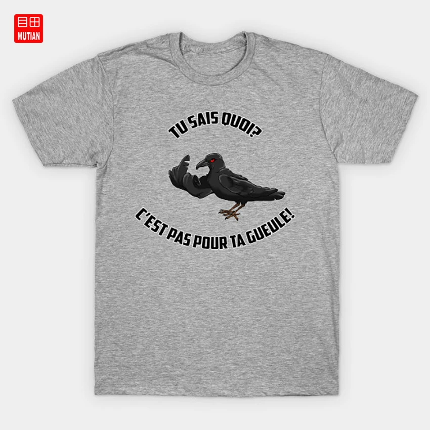 Это не для палачи! Футболка скрати Корбо Ворон скратитв | Мужская одежда