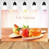 rosh hashanah jewish new year backdrop pomegranate wood board honey photographic background photography vinyl photocall poster