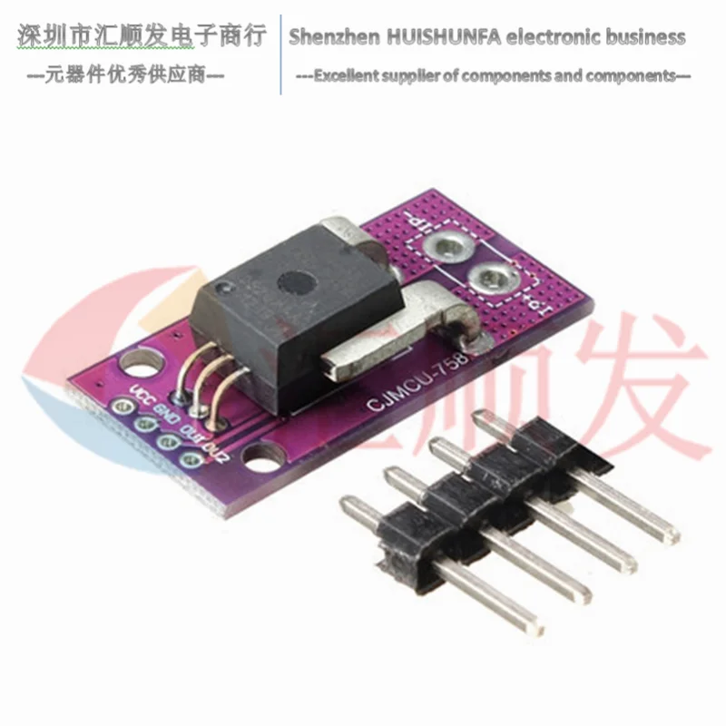 ACS758 ACS758LCB-050B-PFF-T Linear Hall current module sensor | Электроника