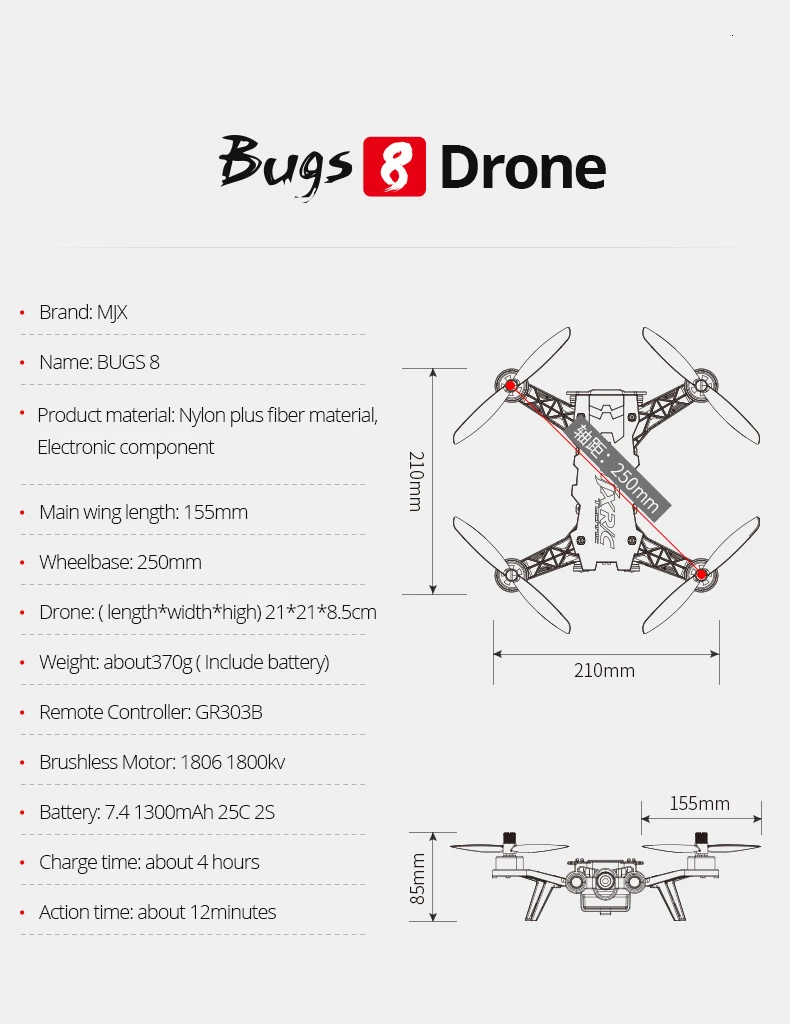 Дрон MJX RC Квадрокоптер B8 Bugs 8 бесщеточный мотор пульт дистанционного управления Дрон профессионалы вертолет игрушки Рождественский подарок ZLRC