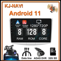 10 inch android 11 car player radio multimedia for vw volkswagen passat b7 b6magotan autoradio dvr camera no dvd