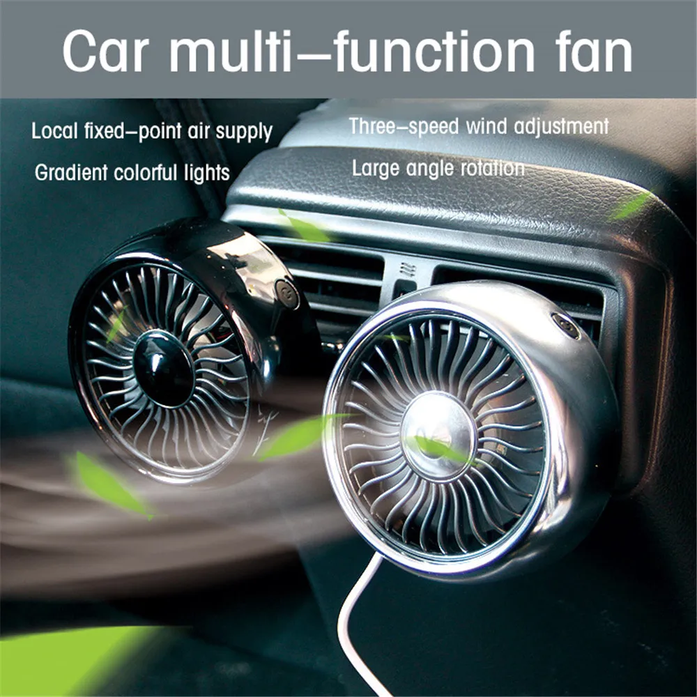 Мощный Автомобильный Usb-вентилятор с 3 положениями поворот на 360 градусов