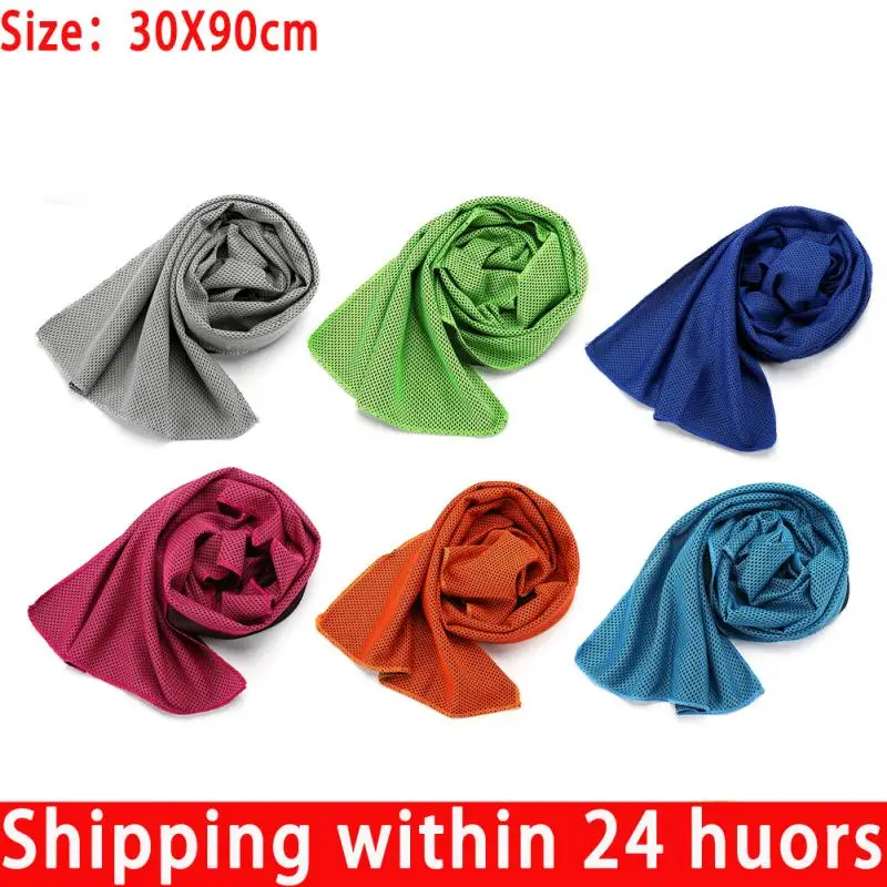 Открытый Фитнес восхождение упражнения йоги быстрое охлаждающее спортивное