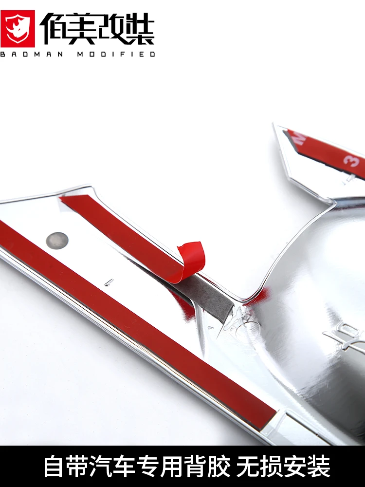 Хромированные крышки из АБС пластика на дверную ручку чашку чашу отделка для X Trail