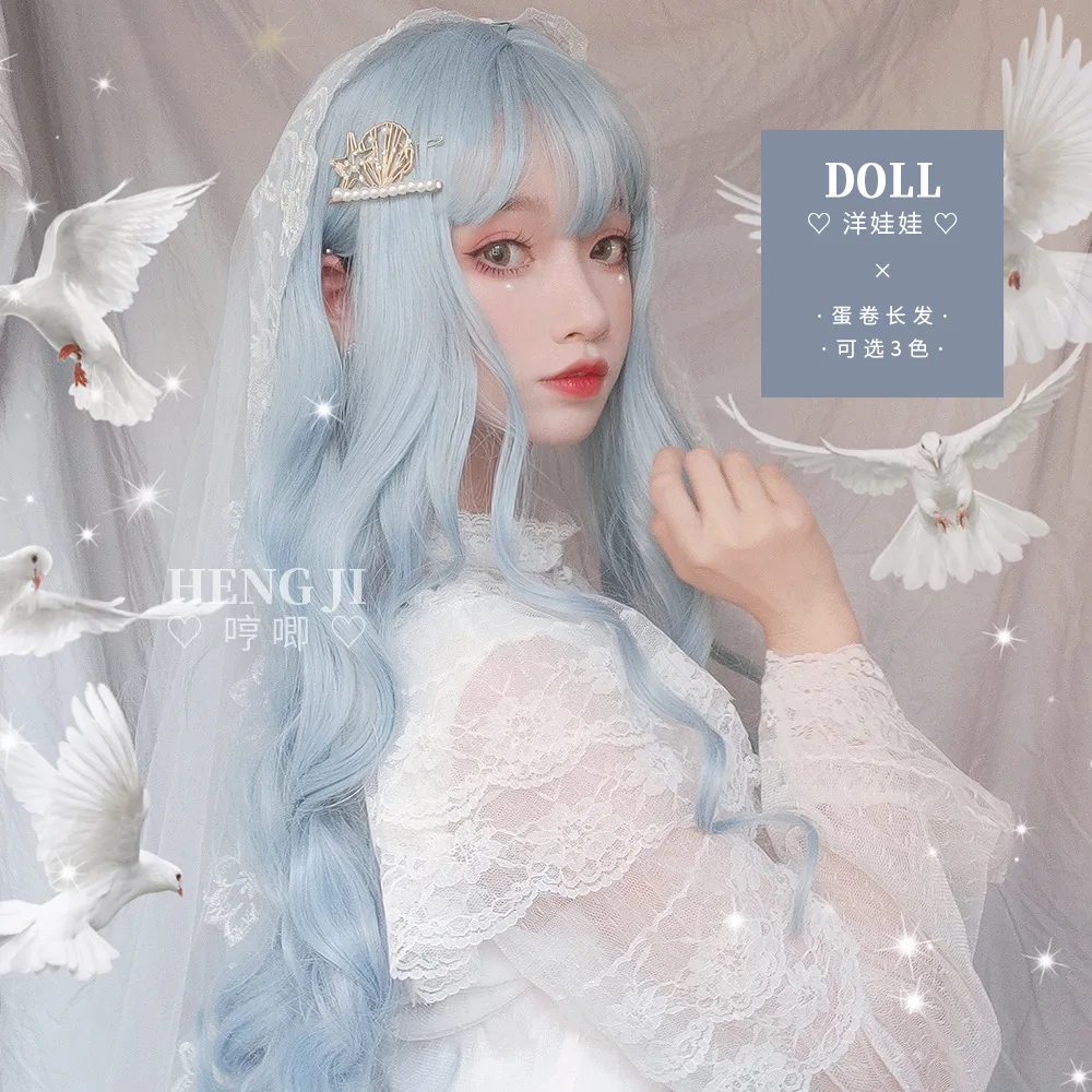 Женский парик с длинными волосами красный цвет небесно-голубой длинные вьющиеся