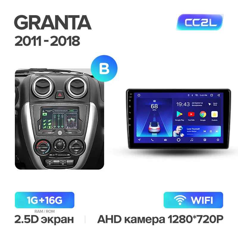 TEYES CC2 Штатная магнитола для Лада Гранта Спорт LADA ВАЗ Granta Sport 2011 2012 2013 Android 8.1, до 8-ЯДЕР, до 4+ 64ГБ 32EQ+ DSP 2DIN автомагнитола 2 DIN DVD GPS мультимедиа автомобиля головное устройств - Цвет: Granta CC2L 16G B