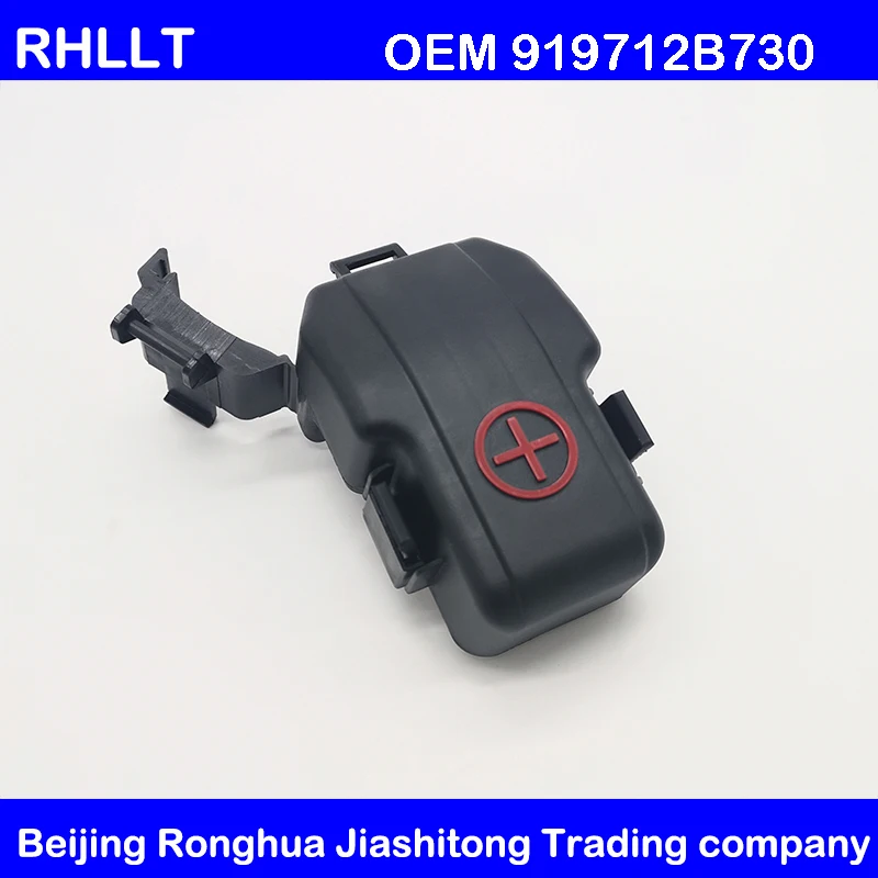 Крышка клеммы положительной батареи для Hyundai Santa Fe 07 09 Elantra HD I30 OEM 919712B370|Перемычки| |