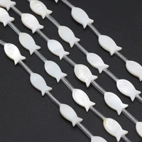 10pcs new natural white freshwater fish shape shell loose beads diy for necklace bracelet jewelry making women gift size 6x12mm
