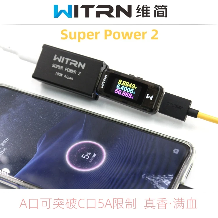 WITRN SP2 супер быстрая зарядка 100 Вт бук-банк с двумя портами SVOOC мобильный телефон