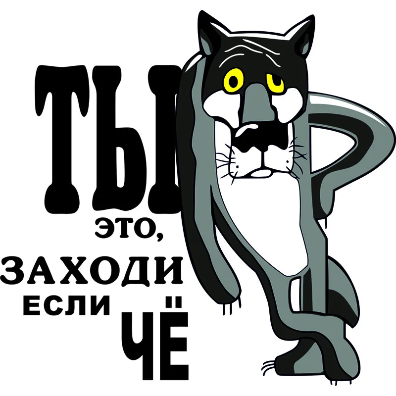 

Наклейки на автомобиль Three Ratels C420, 1-5 штук