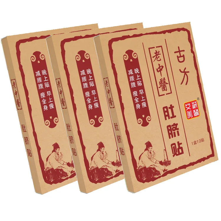 10 шт./кор. тонких пластырей для похудения Похудение целлюлита сжигание жира