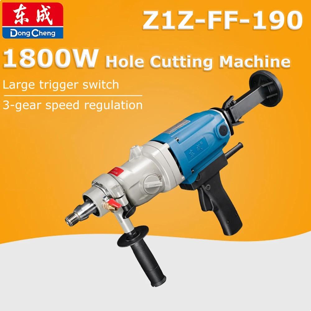 Электродрель с алмазным сердечником 190 мм ручная дрель источником воды 1800 Вт 3