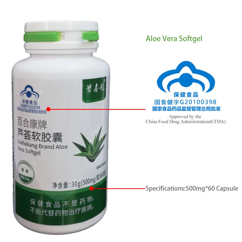 Флуоресцентный экстракт экстракта алоэ вера | Красота и здоровье