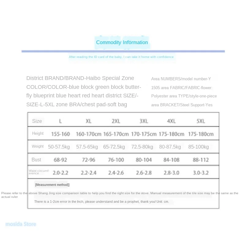 

50pcs 2021 XL fat MM skirt type steel prop paragraph piece pants bathing swimwear