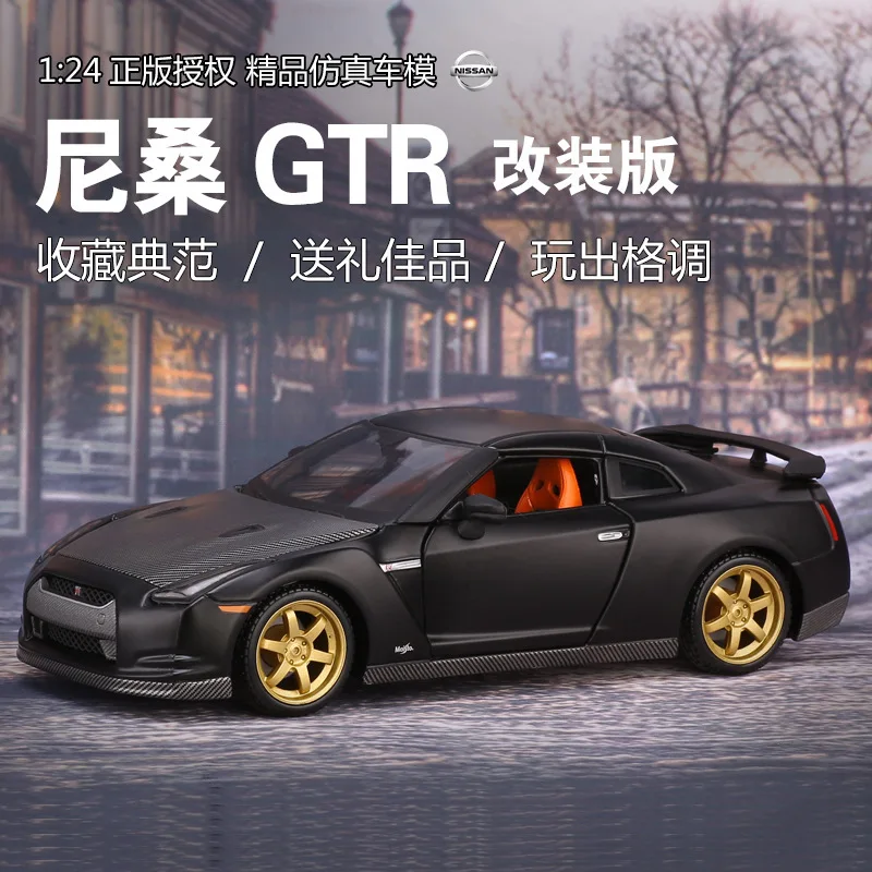 

Спортивный автомобиль Maisto 1 24 Nissan GTR, оригинальная модель автомобиля из сплава, украшения, Подарочная коллекция.