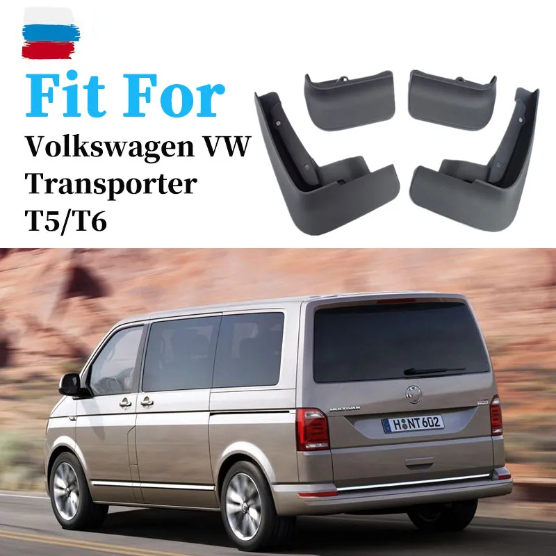 

Брызговики для Volkswagen VW Transporter, Caravelle Multivan T5, T6, T7, крыло брызговиков