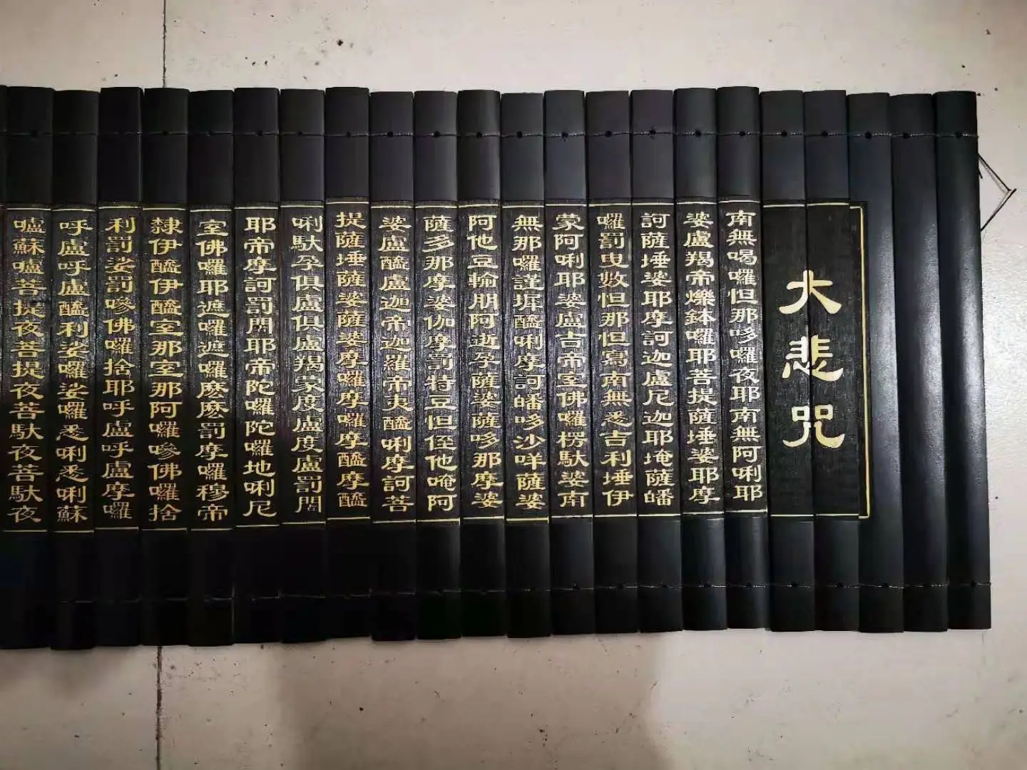

Chinese. rare ancient antiquity Bamboo Book "Great Compassion Mantra" decoration