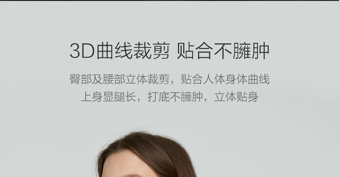 Xiaomi Mijia Youpin хлопковая Базовая комфортное нижнее белье комплект шелковистый и мягкий прочный антистатический невидимая основа