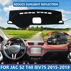 Внутренняя крышка приборной панели автомобиля, накидка для JAC S2 T40 iEV7S 2015-2019, Солнцезащитный коврик для приборной панели, накладка, коврик для приборной панели
