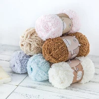 50gball soft hand knitting woven yarn diy velvet coral fluffy wool yarn baby scarf sweater crochet hand knitting thick line