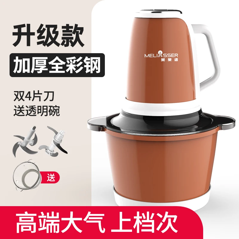 

Electric Meat Grinder Mincer Machine Food Yam Pounding Machine Stuffers Sausage Mixer Moedor De Carne Kitchen Utensils EH50MG