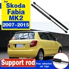2 шт. для Skoda Fabia MK2 2007 2008 2009 2010 2011 2012 2013 2014 2015 автостайлинг с подарком задняя дверь багажные газовые стойки газовая пружина