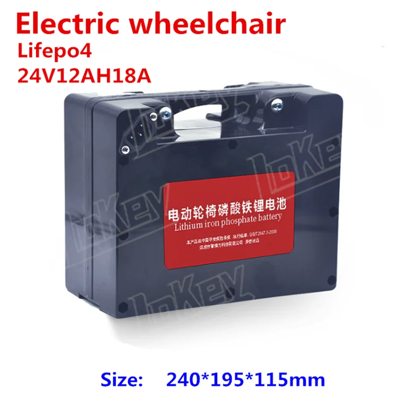 

24V 12AH Electric Wheelchair Lithium Battery Leisure Scooters For The Elderly 18A Current Power Lithium Battery Pack