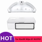 Фильтр для робота-пылесоса XiaoMi Mijia G1 MJSTG1