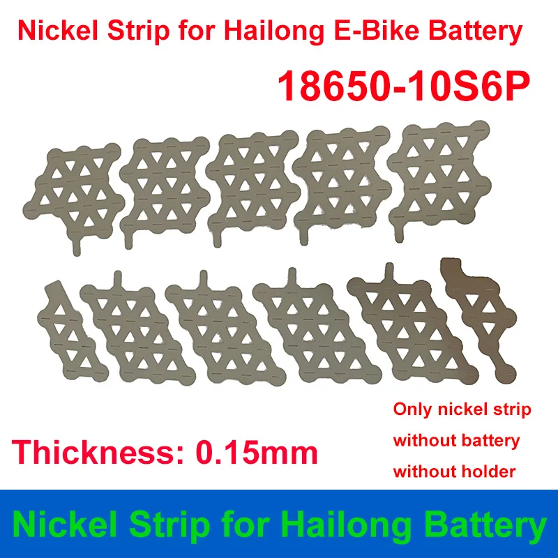 Никелевая полоса 10S6P для Hailong E-Bike чехол аккумулятора 36 В 10S 6P толщина 0 15 ММ сделай