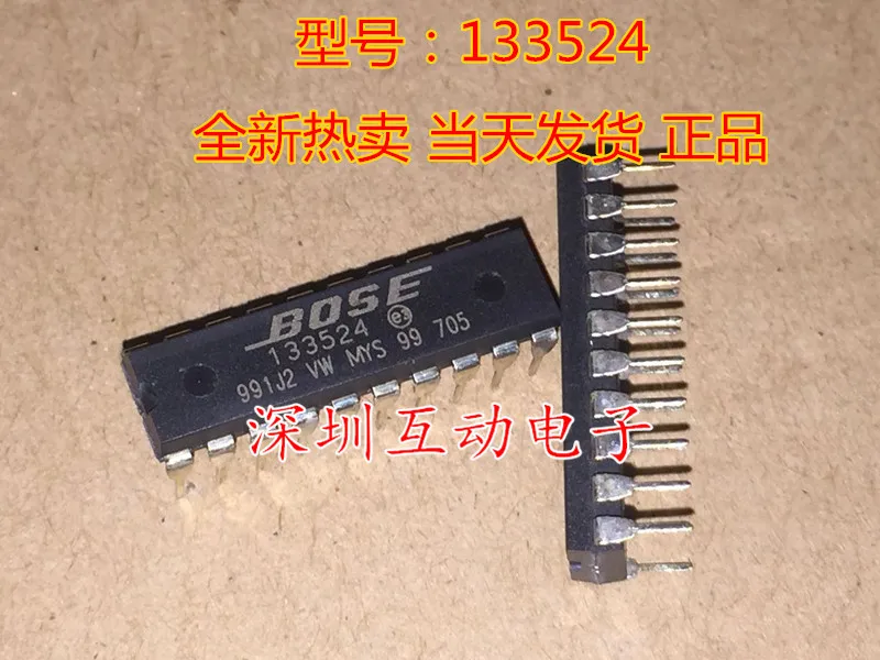 

5pcs/lot 133524 DIP20 BOSE